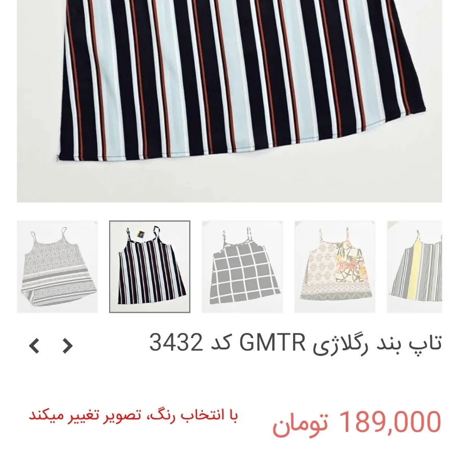 تاپ