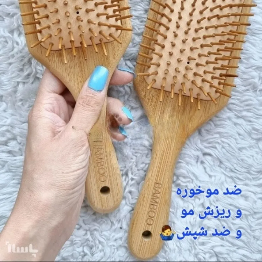 برس چوبی بامبو اصل