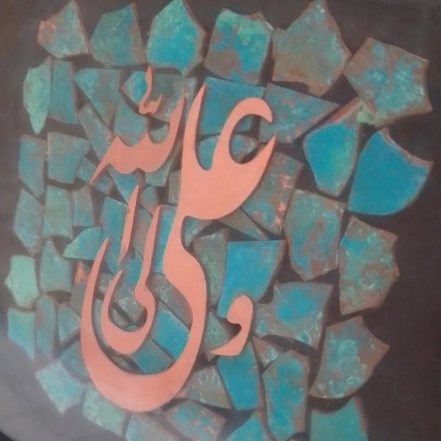 تابلو علی ولی الله