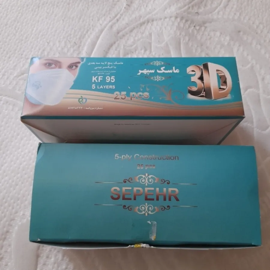ماسک