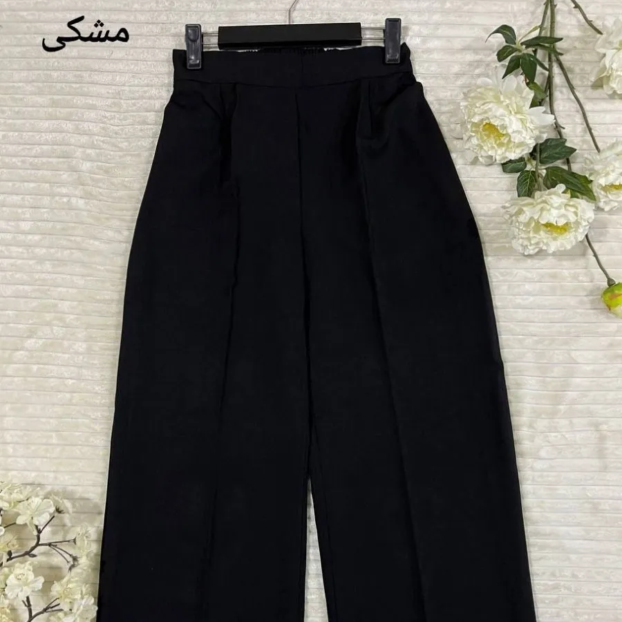 شلوار