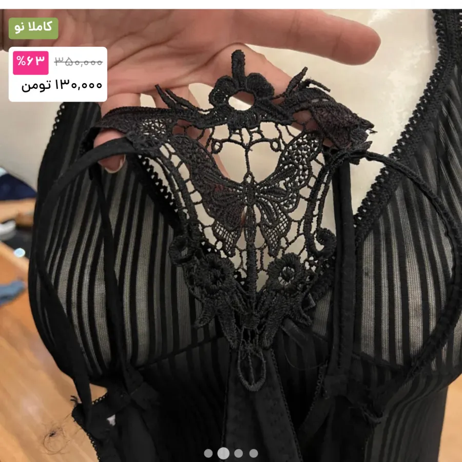 لباس خواب