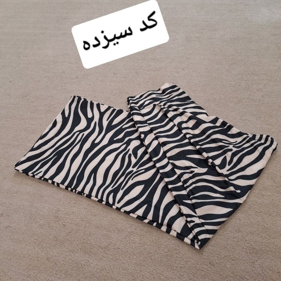 شلوار