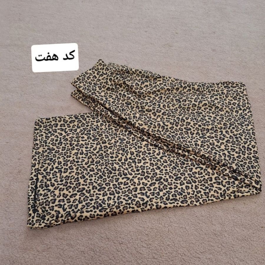 شلوار