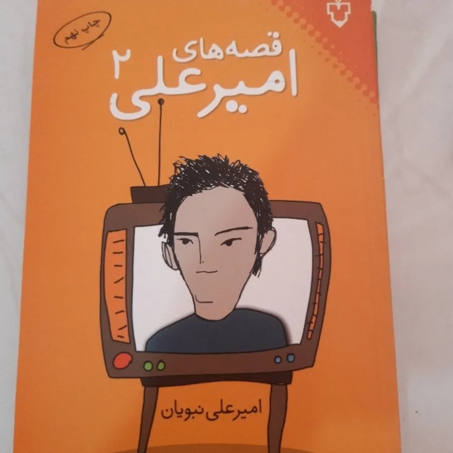کتاب