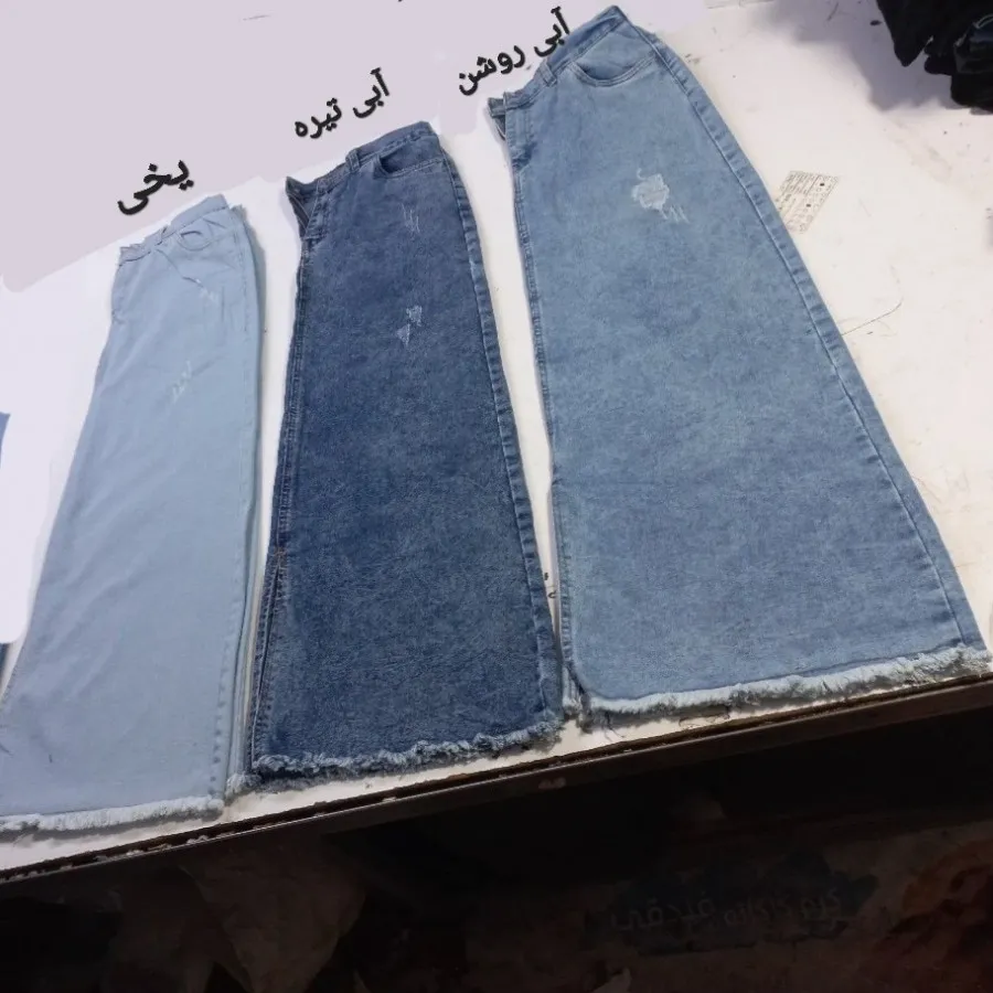 دامن جین