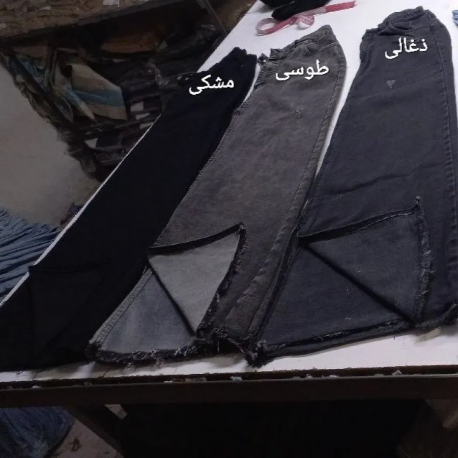 دامن جین