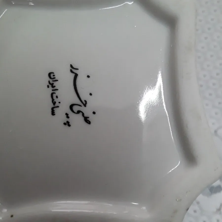 چایدان گلسرخی