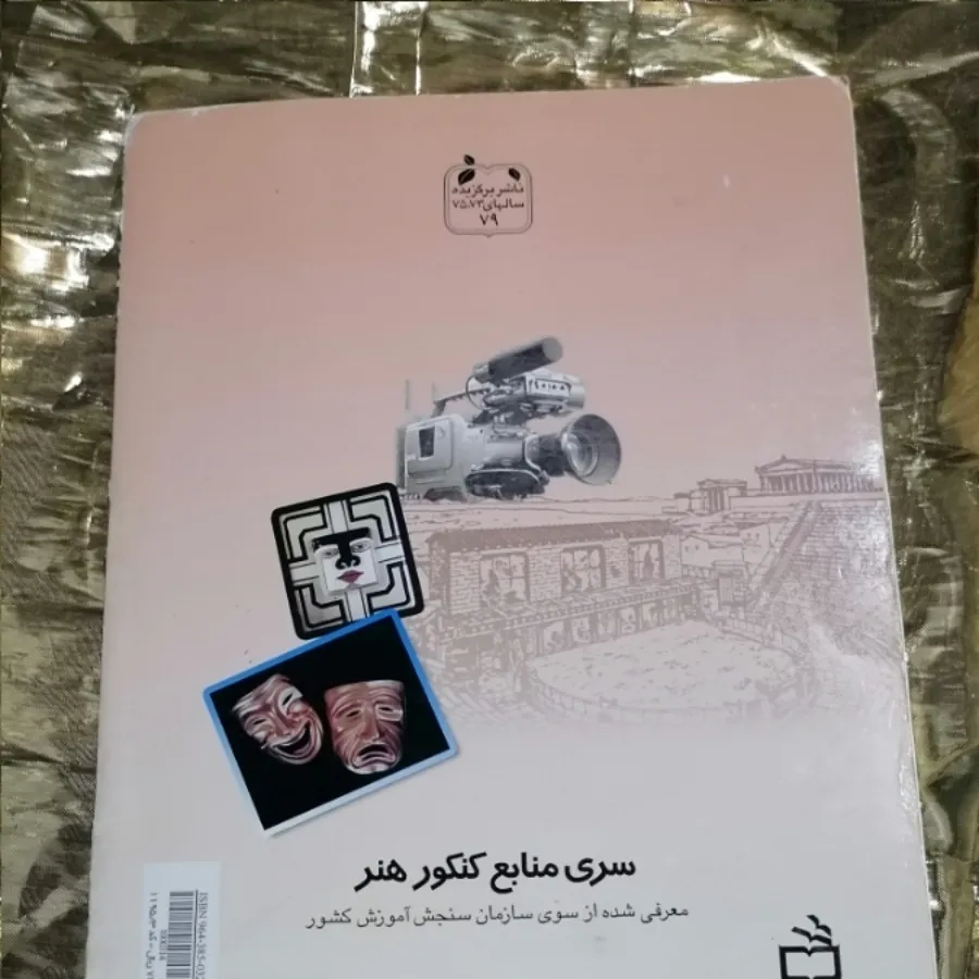 نمایش