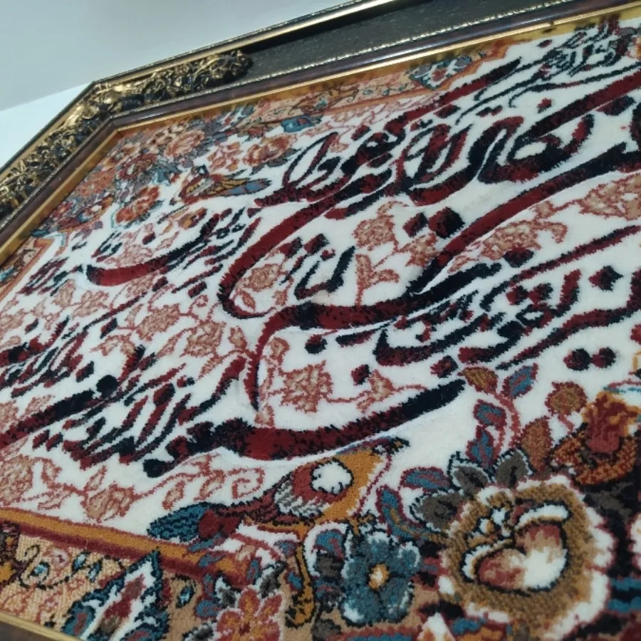 تابلو فرش