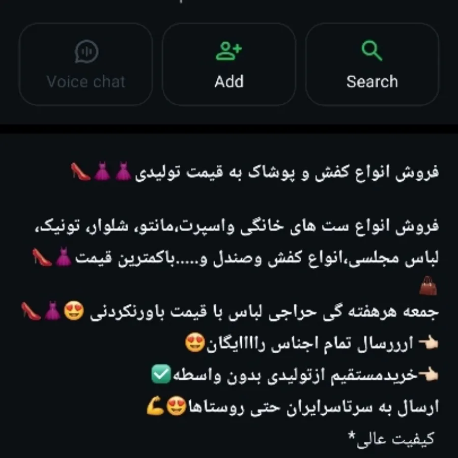انواع لباس و کفش به قیمت