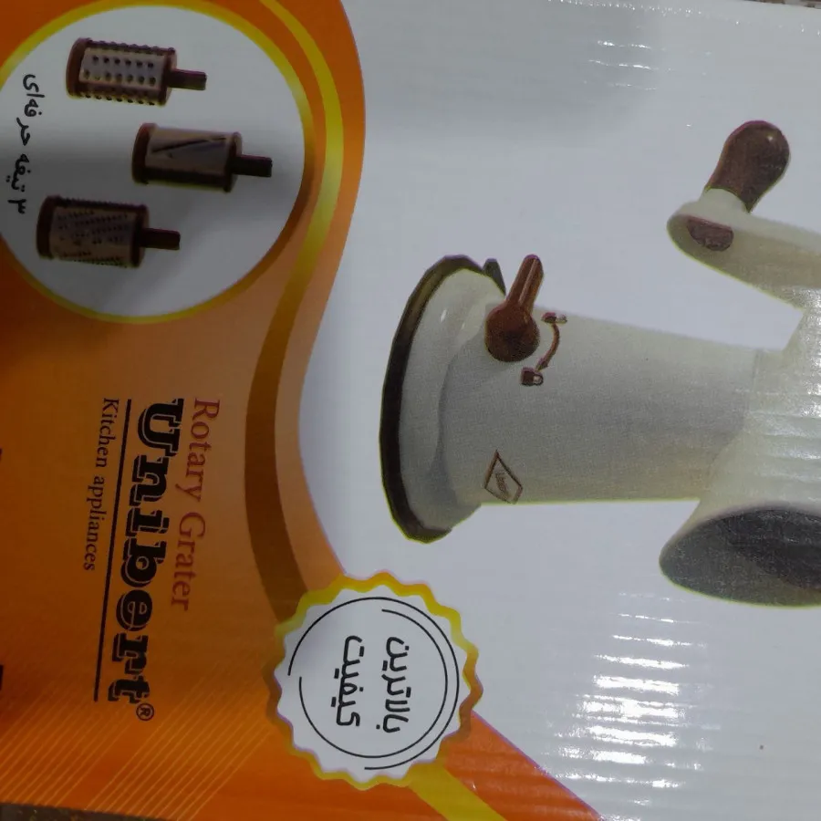 رنده دستی،خرد کن دستی
