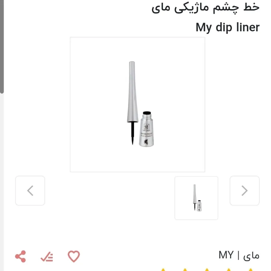خط چشم ماژیکی
