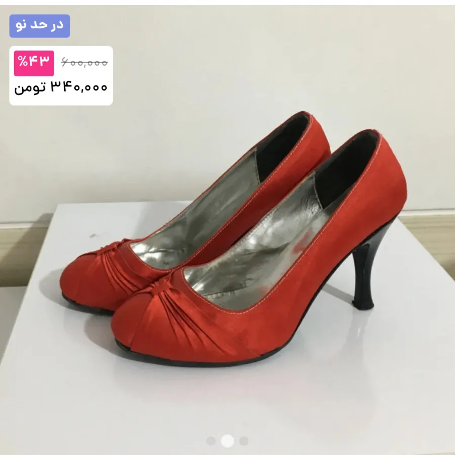 کفش پاشنه بلند