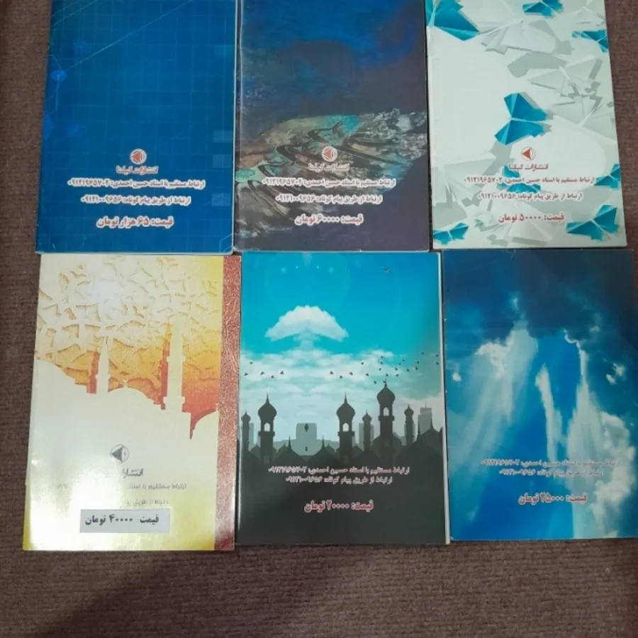 کتاب آموزش عربی