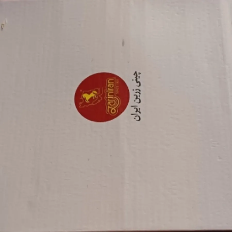 سرویس چایخوری 17 پارچه