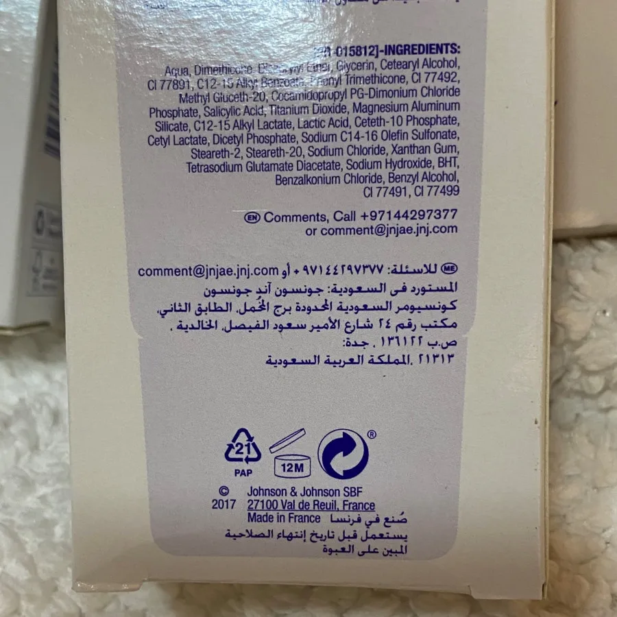 کرم پودر