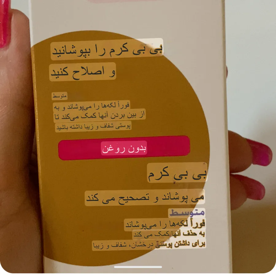 کرم پودر