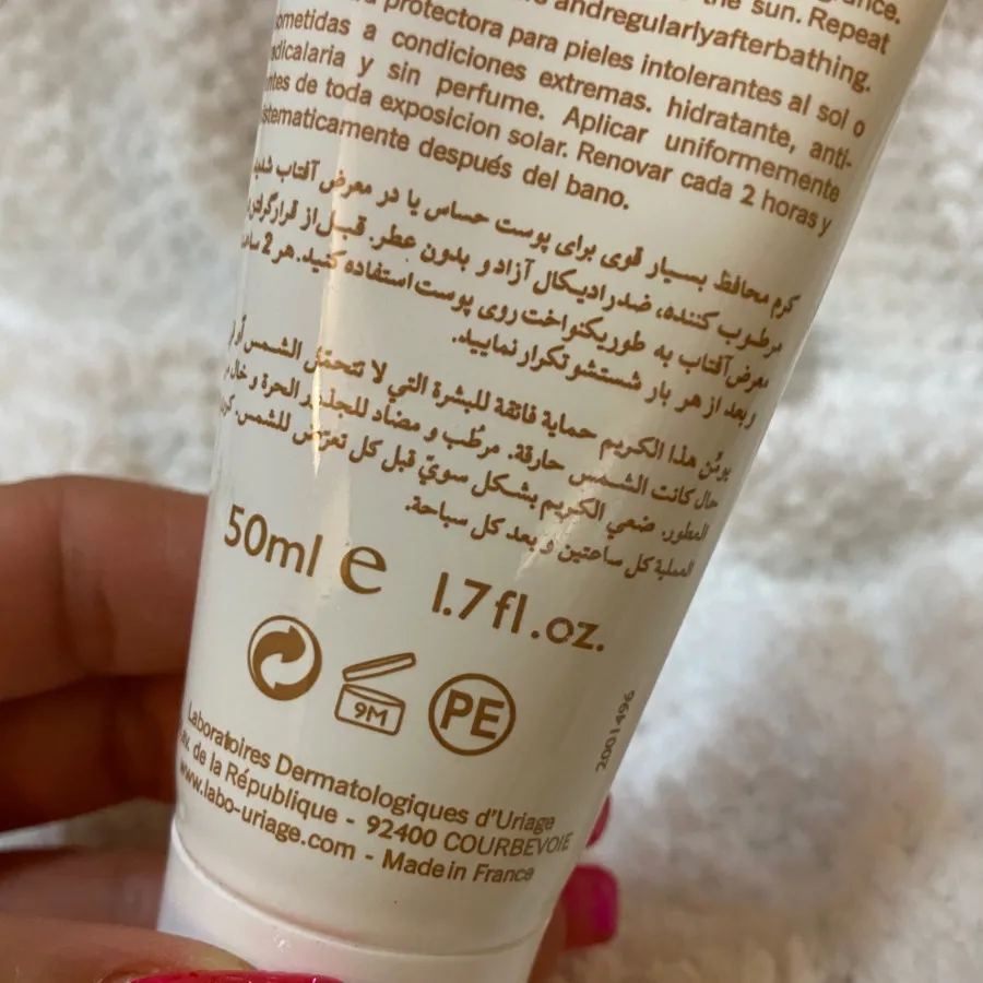 ضد آفتاب