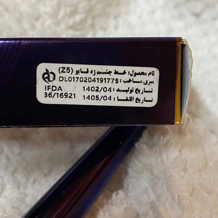 خط چشم