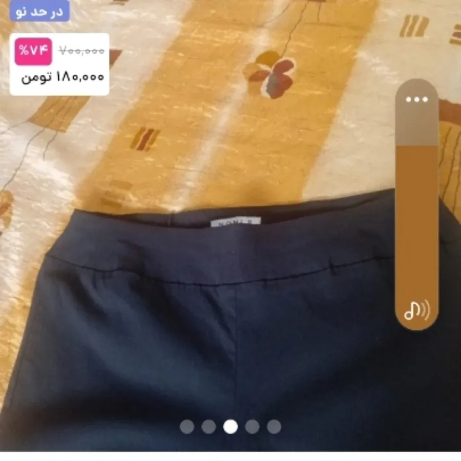 شلوار مارک NONIB