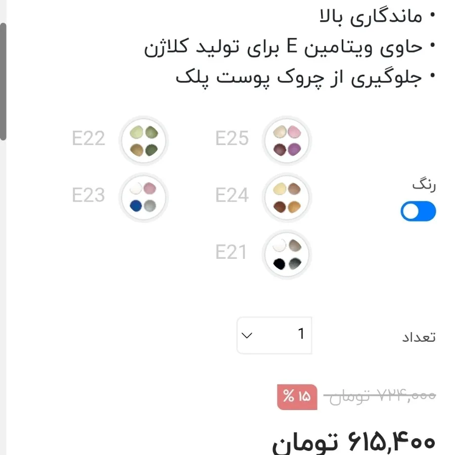 سایه چندتایی