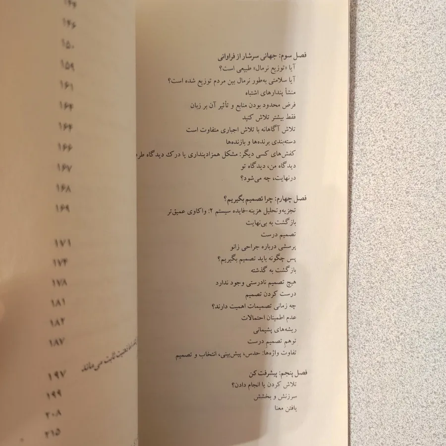 بدن ذهن آگاه