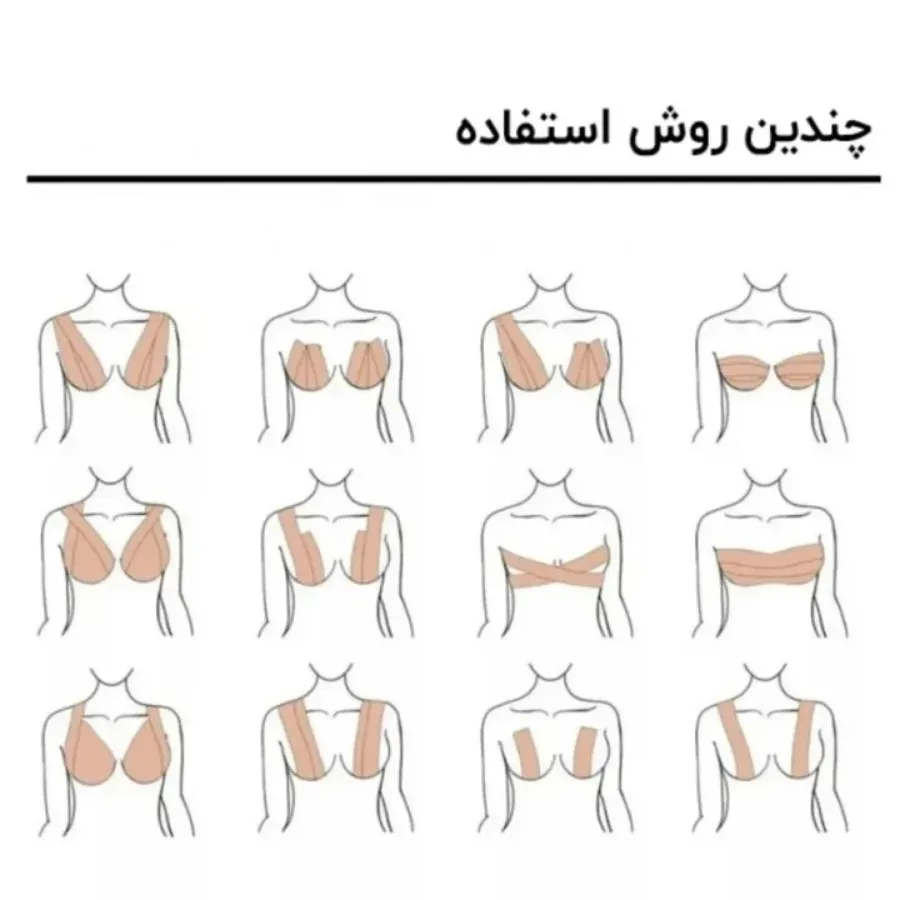 چسب لیفت سینه