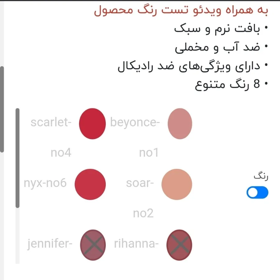 مداد لب