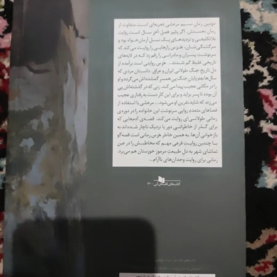 کتاب