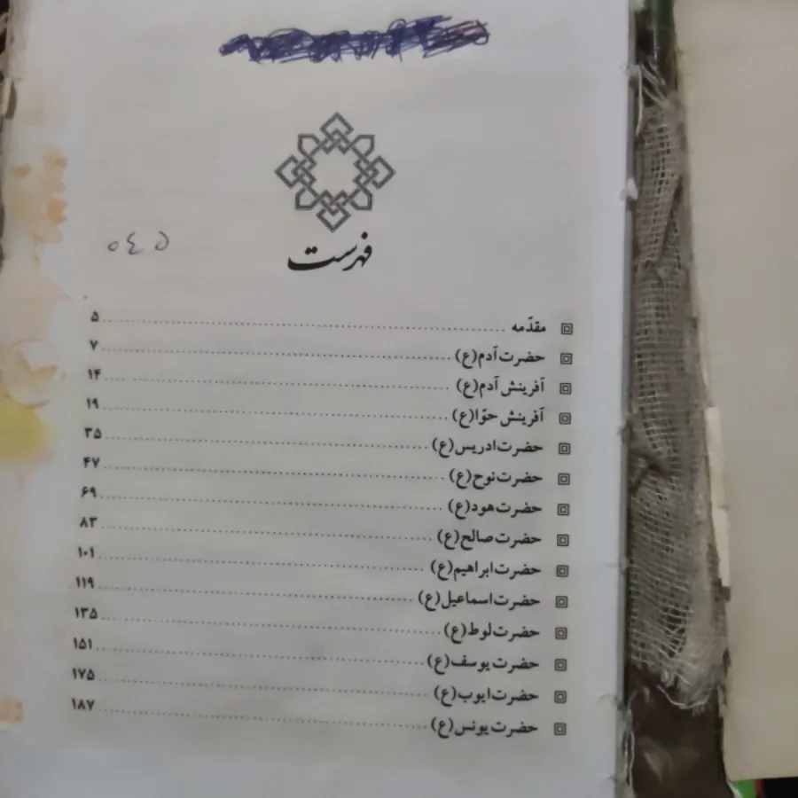 کتاب