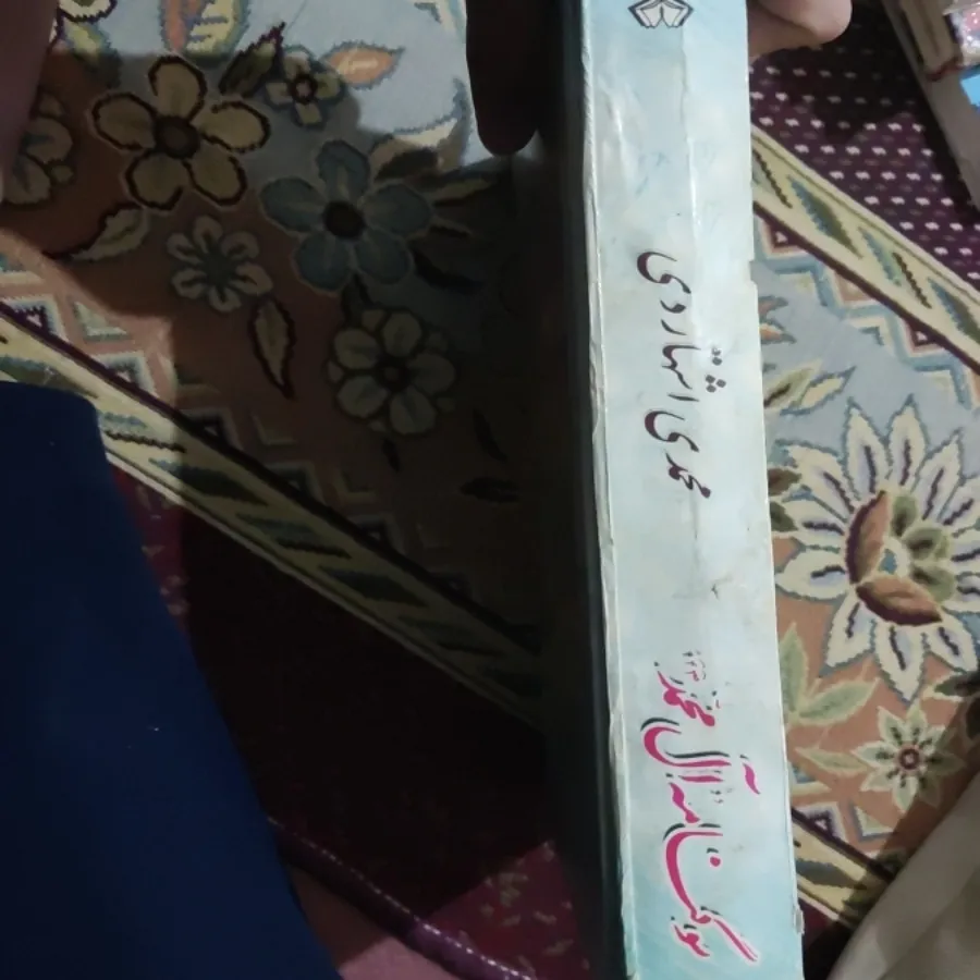 کتاب