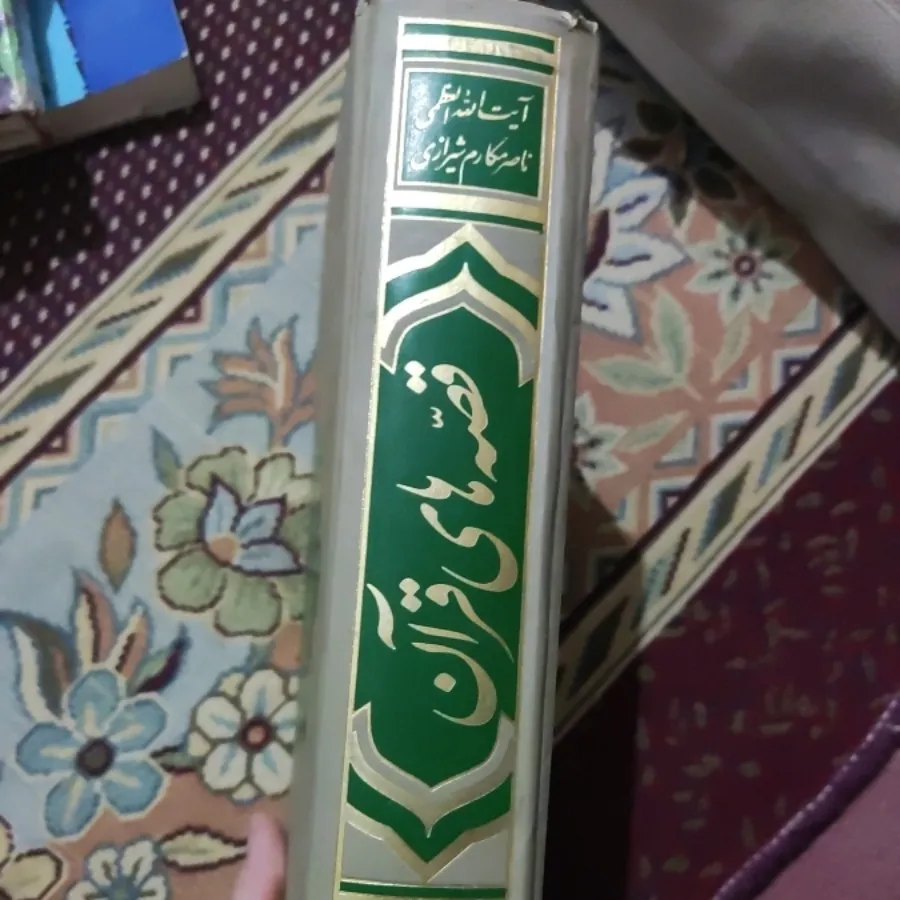 کتاب