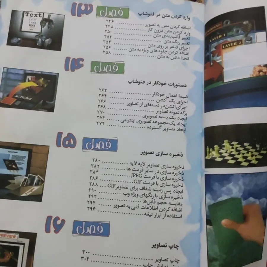 کتاب