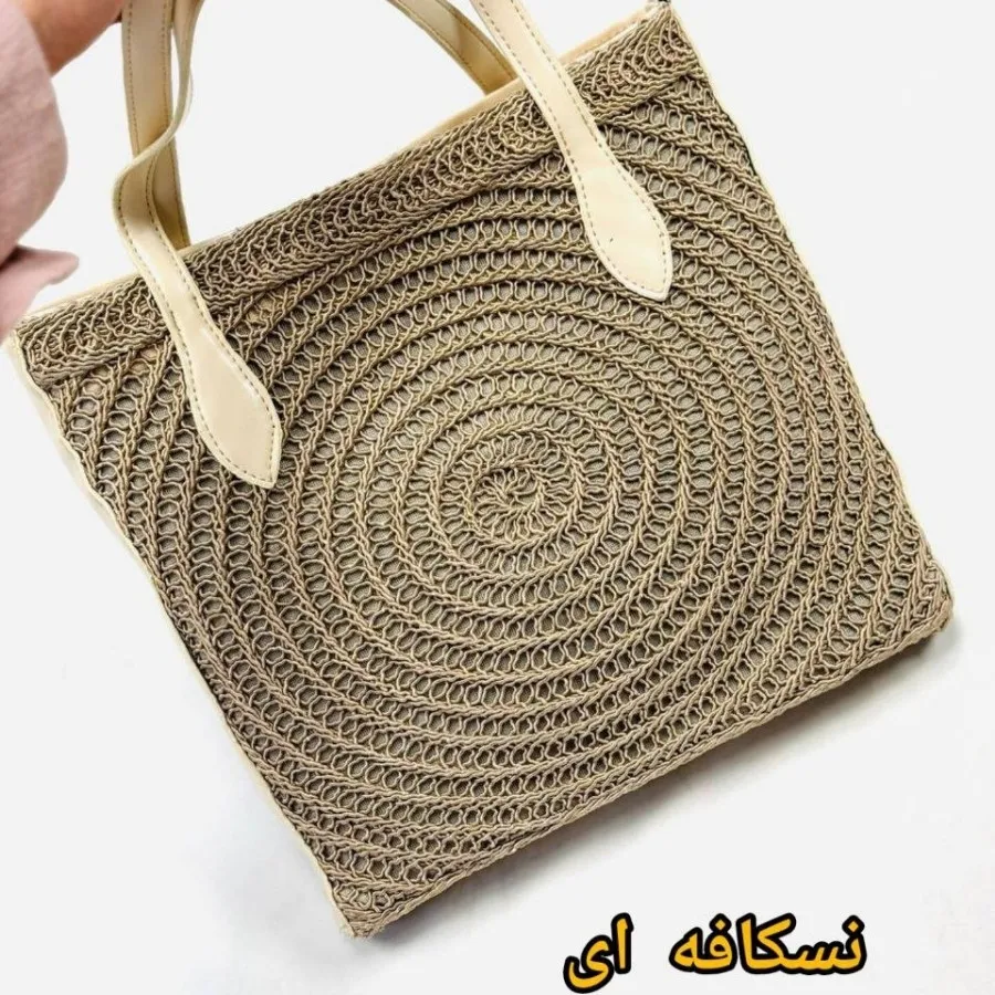 کیف رافیا قیطون