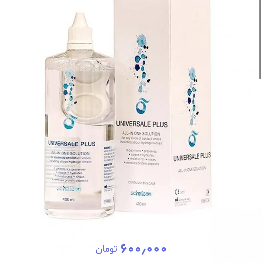 مایع لنز یونیورسال