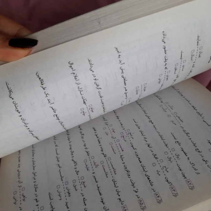 کتاب ادبیات کنکور