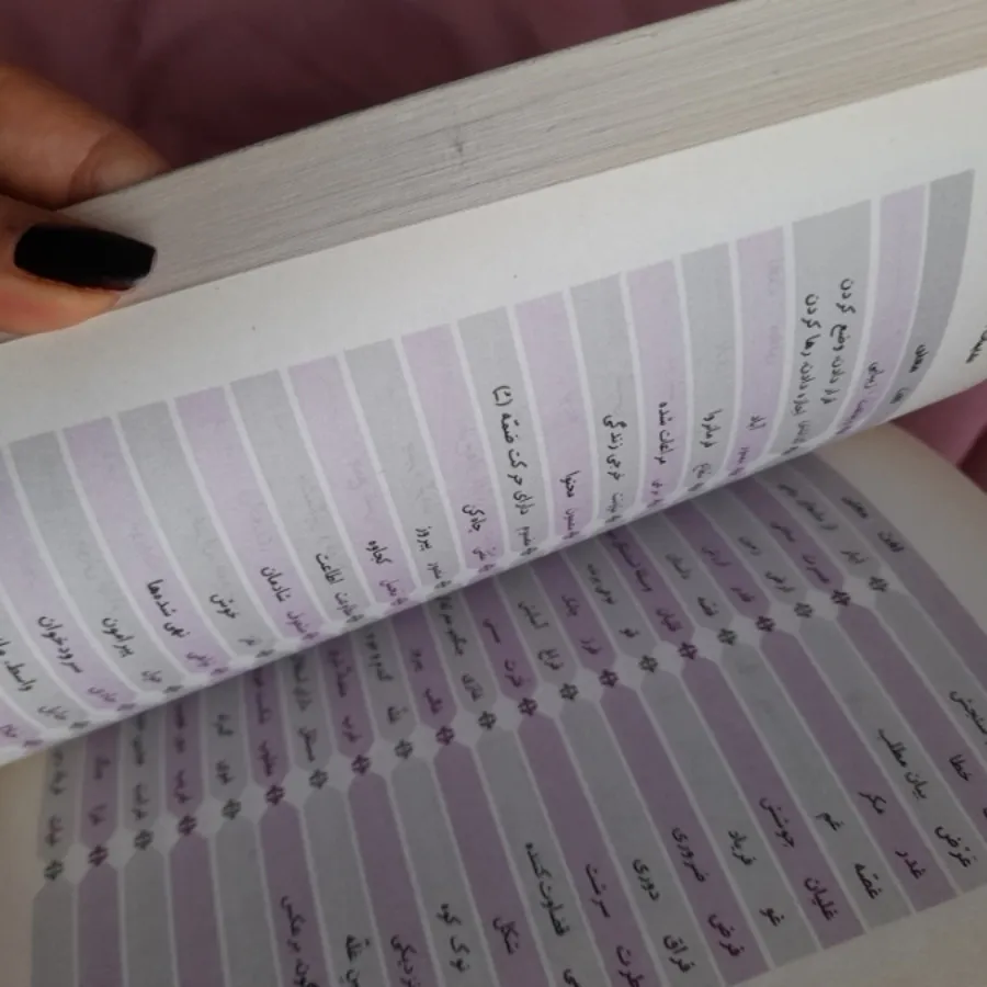 کتاب ادبیات کنکور