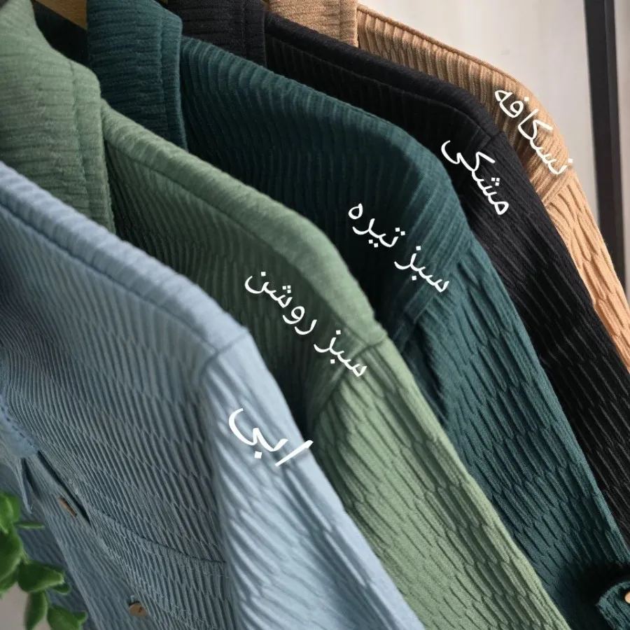 مانتو شلوار