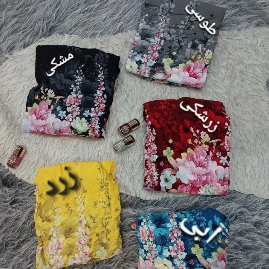 ساحلی خنک