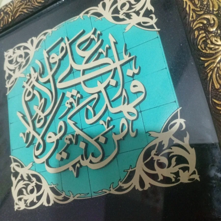 قاب عکس معرق
