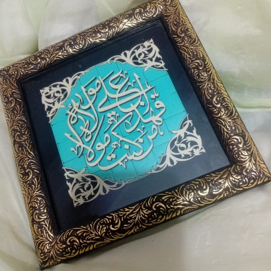 قاب عکس معرق