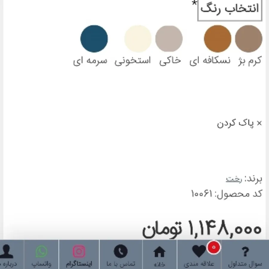 شلوار واید بگ