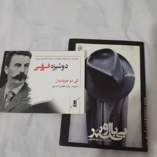 کتاب رمان