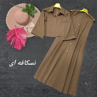 کت دامن سیلوان