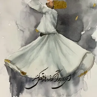 نقاشی آبرنگ رقص سماع