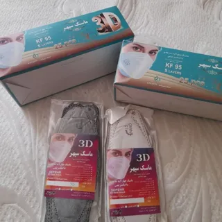 ماسک