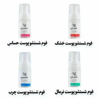 فوم شستشو صورت