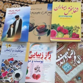 کتاب داستانی وغیره...