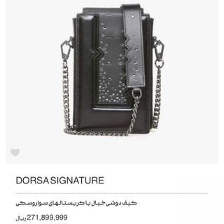 کیف جدید درسا